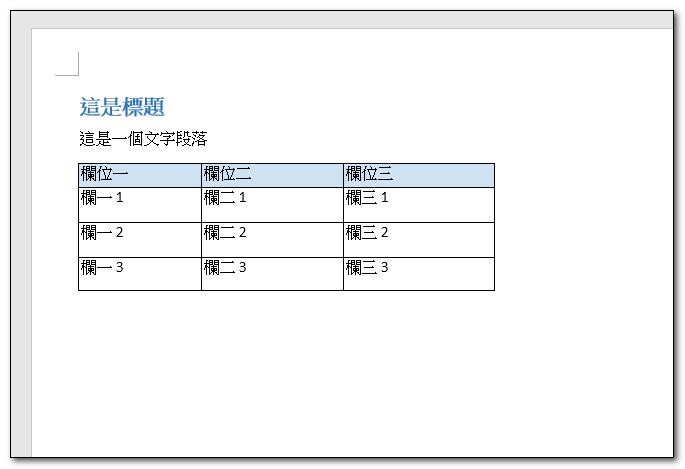 Openxml Create Result1