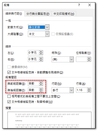 Openxml Paragraph Setting