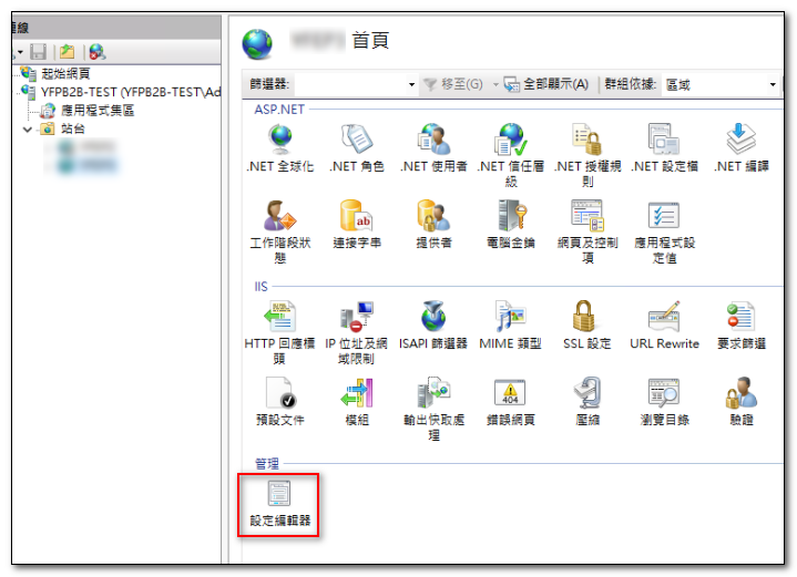Set Editor