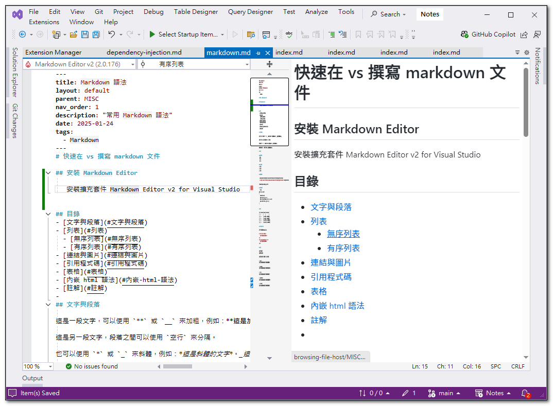 Markdown Editor